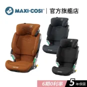 官方直營｜荷蘭【MAXI-COSI】Kore Pro 智能感壓夜光 兒童 安全座椅 (3.5-12Y) 成長型汽座 汽座