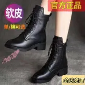 💛台灣出貨免運💛真皮馬丁靴女 英倫風中跟2023秋冬新款棉鞋 粗跟單靴 短靴子 馬丁靴 中筒靴 靴子女 經典百搭短靴