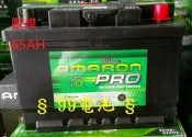  AMARON 65AH 愛馬龍汽車電池DIN65 56618 56638 57114 FOCUS § 99電池 §