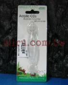 【西高地水族坊】ISTA伊士達 壓克力CO2計泡器