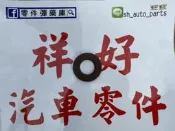BMW 寶馬 手排大五速 變速箱前油封