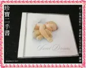 【珍寶二手書CD9】Trio Lyra – Sweet Dreams搖籃曲