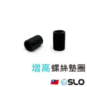 【增高螺絲墊圈】套管 襯套 低碳鋼 金屬間隔柱 鋁墊片 隔離柱 滑輪墊高專用 墊柱 隔離柱 墊片 SLO 速辰