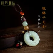 幸福時光館 {台灣公司貨 可打統編}2025新款天然和田玉汽車鑰匙吊墜掛件男女士高級感貔貅平安扣掛繩