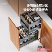 廚房層架 調味料收納架 雙層抽屜式 小尺寸鋁合金 廚房收納架 廚房收納櫃層架 調料層架 廚房調味料層架 廚房櫥櫃收納架