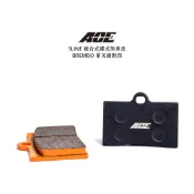 ACE 複合式煞車皮『S-76』BREMBO 單叉銷 對四 基本對四 煞車皮 來令 來令片 碟煞