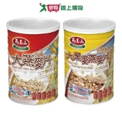 愛買線上購物 馬玉山高纖麥片罐裝系列800G(大燕麥片/大黑麥燕麥片)(800G/罐)【愛買】