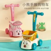 🔥臺灣發貨🔥兒童購物車玩具女孩寶寶超市小手推車仿真廚房過家家2-4-6嵗
