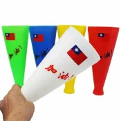 旻泉精品批發網 大喇叭型加油棒 (有圖字) 啦啦隊加油棒/一支入(特45) MIT製 拉拉隊加油棒 吶喊筒 敲打式加油棒【APP滿額下單10%點數(單一帳號最高1000點)】9/30止