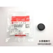 JET S 後照鏡 塞子 蓋子 防水套 腳踏板塞 防水塞 踏板塞 防塵塞 FIGHTER 6代 FT6 JET S Z1