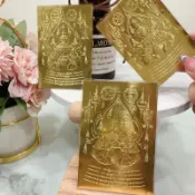 🇹🇭泰國阿嬤🔹泰國 阿贊阿卡拉迪 🔥開光加持🔥拉胡➕五條經文 符片 招財、防小人