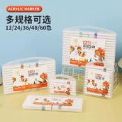 [LIV&KID]台灣現貨直出🚚 丙烯馬克筆 彩色筆 塗鴉筆 麥克筆 馬克筆 繪畫筆 幼兒園國小生 無毒可水洗 畢業禮物