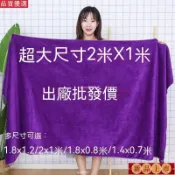 💯臺灣出貨/免運🚚【浴巾批發】美容毛巾 美容院浴巾 超大浴巾 美容床巾 鋪床巾 按摩床巾 美容院浴巾 浴巾 素色浴巾