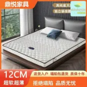晴曦選品 【靜音獨立彈簧】床墊 席夢思床墊 乳膠床墊 彈簧床墊 薄款床墊 10cm/12cm厚度 椰棕乳膠雙面可用 榻榻米宿舍出租屋