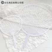 特價清倉 最低價 ig熱賣 手作空白大扇骨diy應援扇超大扇子裝飾材料自製手工巖石紋佈料扇