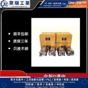 【量大價優】盒裝 S0F32A 20TB SAS 12G 7.2K 3.5 儲存硬蝶 MSa1060 2060 20