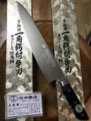 日本製 一角別作 吞龍 牛刀 」屏東 双中鐵店」180mm 210mm 240mm 270mm 300mm 一角