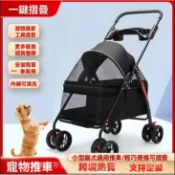 寵物推車 狗狗代步車 貓咪泰迪手推車 外出中小型狗拉車 輕便可折疊分離推車 寵物外出推車 分離式寵物推車 寵物外出推車