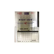 (店+)【Pioneer 先鋒】PIONEER先鋒牌 免用複寫紙 收據橫式單聯 5600*超取最多60本