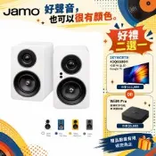 JAMO C705PA MKII 二音路HDMI ARC主動式書架喇叭(藍/灰/白/黃)
