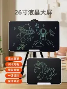 艾特斯良品 兒童畫板液晶手寫板家用寫字板可擦消除畫畫玩具大尺寸電子繪畫屏
