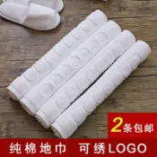 全球選品1館 生活百貨 處理星級飯店純棉加厚地巾浴室吸水毛巾地墊家用腳墊衛生間大