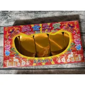 大金磚＊大元寶金紙【香工廠．附發票】補財金紙．拜拜招財金．求財金．神明祖先通用．拜公媽．土地公福德正神．五路財神發財金紙