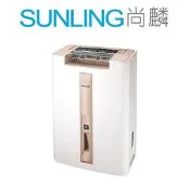 SUNLING尚麟 CHIMEI奇美 12L 時尚美型節能除濕機 RHM-C1200T 新款 RH-12E0RM 1級