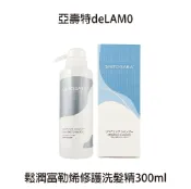 BERROCAL 貝羅卡 亞壽特 Delamo 鬆潤富勒烯修護洗髮精 300ml 公司貨 【貝羅卡】