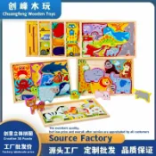 全球選品1館 生活百貨 木製兒童動物水果立體拼圖積木寶寶早教益智玩具拼接拼裝木質