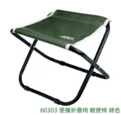 文具通OA物流網 【文具通】無靠背 有靠背 牛津布 童軍椅 輕便椅 折疊椅 W7010002【APP滿額下單10%點數(單一帳號最高1000點)】9/30止