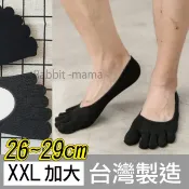 【現貨】兔子媽媽 台灣製.腳後跟矽膠止滑 加大 隱形五指襪＊腳跟止滑 5382 加大5趾隱形襪