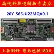 全新原裝索尼KD-55X9100HKD-65X9000H邏輯板20Y-S65JU22MQV0.1