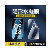 (店+)適用Xiaomi 小米手環 8/9 Active軟膜 Redmi 手環 Pro屏幕保護貼 紅米手環2/3 水凝膜 玻璃貼