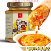 🔥包好吃🌟熱賣🔥【新店超低價下殺】蟹黃醬 拌飯醬 禿黃油拌麵醬 蟹粉醬 蟹黃膏醬料 螃蟹醬 拌飯下飯菜 拌麵醬 拌