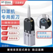 白日夢想家 【台灣公司 超低價】慧易高品質氣動剪刀紗網氣剪強力工業級氣動剪刀頭鐵剪不銹鋼