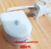 云尚優品 原裝飛利浦 HX6829 6850 6851 6853 HX6856 電動牙刷充電器線底座