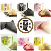 『預購１０・３０收單 １１・１２出貨 』京都和菓子老店 井筒生八橋八橋餅/肉桂抹茶巧克力/日本代購/送禮草莓肉桂香蕉芝麻