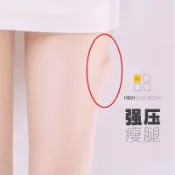 🧡保密出貨🧡四季強壓顯瘦腿襪壓力褲女超緊薄絲襪防勾絲塑身緊身瘦光腿神器夏