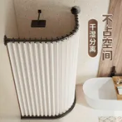 君源優品 窗簾 門簾 浴簾 試衣間更衣室 門簾架 浴室超厚防水布折疊浴簾套裝免打孔磁吸L型弧形桿隱形浴室遮擋簾