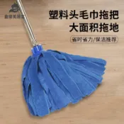 直桿不銹鋼桿可拆卸布條拖把替換頭干濕兩用纖維吸水拖布