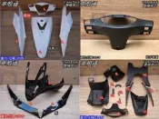 [車殼通]適用:光陽GP125烤漆,珍珠白/黑+內裝,18項$5000,Cross Dock景陽部品,