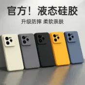 喜挖2店 【喜挖】適用Realme真我GT7手機殼RealmeGT7Pro競速版新款RMX6688矽膠5090保護套全包防摔5010男女oppo軟殼oppogt外殼