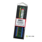 新品 金士頓 DDR3 1333 8G KVR1333D3N9/8G 桌上型記憶體 單支 8GB RAM