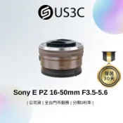 Sony E PZ 16-50mm F3.5-5.6 OSS SELP1650 Sony E接環 標準變焦鏡頭 變焦餅乾