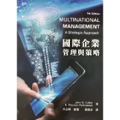 (店+)【華泰】國際企業：管理與策略 (Cullen/Multinational Management: A Strategic Approach 7/e) (7版) CULLEN 9789869508254