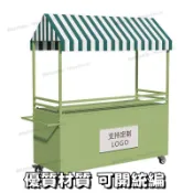 【可開發票 好評不斷】戶外集市網紅商場地攤車促銷擺攤2025新款小吃夜市移動攤位小推車
