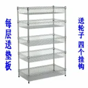 漣漪生活 【五層大容量】廚房置物架 收納架 層架 不鏽鋼架 水果蔬菜架 鍋具架 調味料架 多功能收納 承重力強 防鏽耐用 適用廚房/火鍋店/餐廳