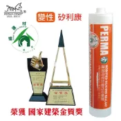愛家捷 原廠正貨 魔矽變性矽利康/矽力康 磁磚填縫劑(橘瓶) 380g/1入 綠建材 不含甲醛溶劑 臺灣製造