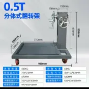 明熙精品屋 【360度旋轉】引擎翻轉架 變速箱拆裝架 發動機維修支架 修車工具 大修工具 移動旋轉臺 汽車維修 承重穩固 省力省時 保養廠專用